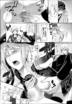 Page 325 of COMIC Tenma 2014-03