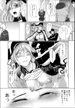 Page 326 of COMIC Tenma 2014-03