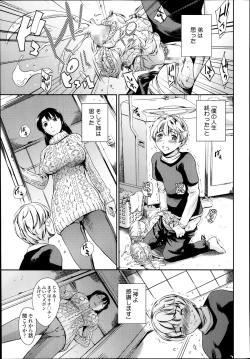 Page 46 of COMIC Tenma 2014-03