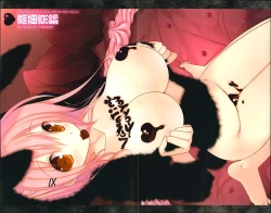 Page 4 of COMIC Tenma 2014-03