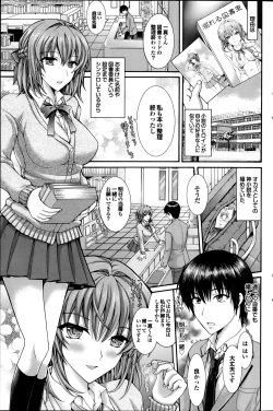 Page 115 of COMIC Purumelo 2014-03