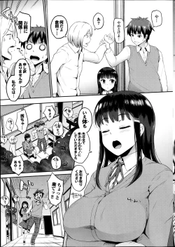 Page 21 of COMIC Purumelo 2014-03