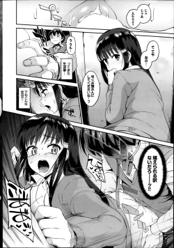 Page 28 of COMIC Purumelo 2014-03