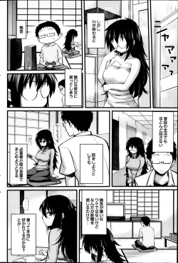 Page 80 of COMIC Purumelo 2014-03