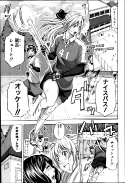 Page 108 of COMIC Shingeki 2014-03