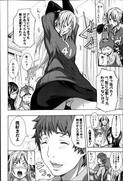 Page 111 of COMIC Shingeki 2014-03