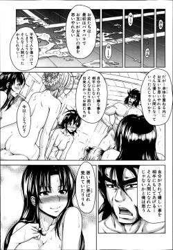 Page 44 of COMIC Shingeki 2014-03