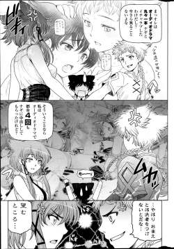 Page 14 of COMIC Penguin Celeb 2014-03