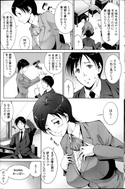 Page 172 of COMIC Penguin Celeb 2014-03