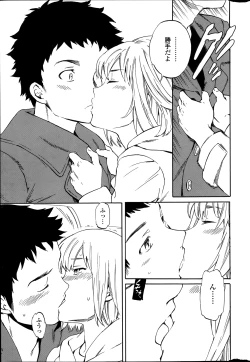 Page 22 of COMIC Penguin Celeb 2014-03