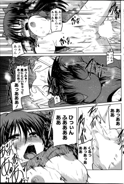 Page 77 of COMIC Penguin Club 2014-03