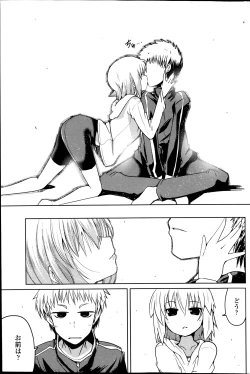 Page 87 of COMIC Penguin Club 2014-03