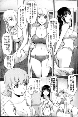 Page 93 of COMIC Penguin Club 2014-03