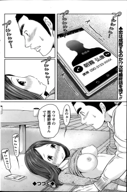 Page 143 of Action Pizazz Special 2014-03