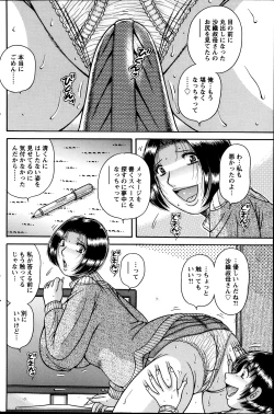 Page 153 of Action Pizazz Special 2014-03