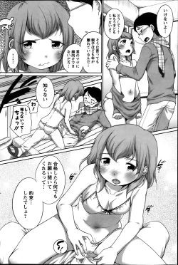 Page 169 of Action Pizazz Special 2014-03