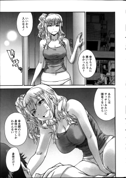 Page 16 of Action Pizazz Special 2014-03