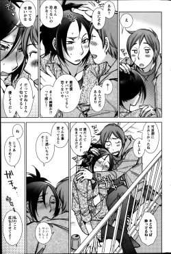 Page 190 of Action Pizazz Special 2014-03