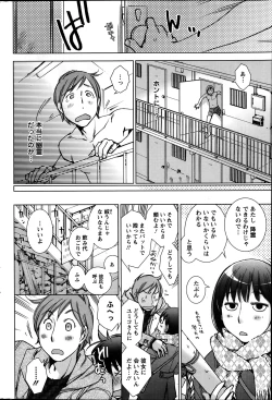 Page 199 of Action Pizazz Special 2014-03