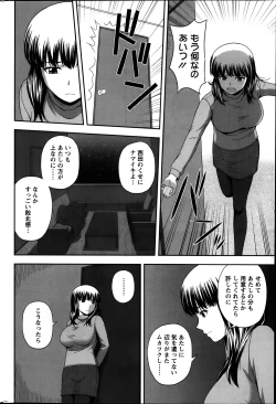 Page 207 of Action Pizazz Special 2014-03