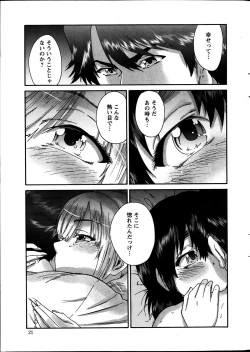 Page 22 of Action Pizazz Special 2014-03