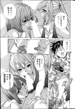 Page 230 of Action Pizazz Special 2014-03