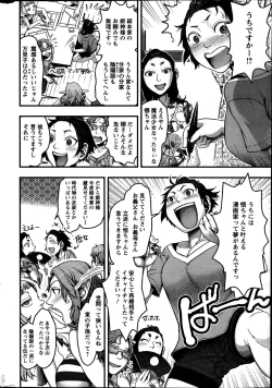 Page 249 of Action Pizazz Special 2014-03