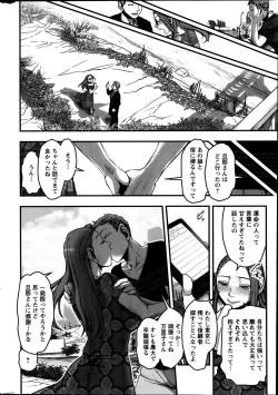 Page 251 of Action Pizazz Special 2014-03