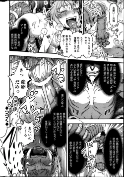 Page 253 of Action Pizazz Special 2014-03