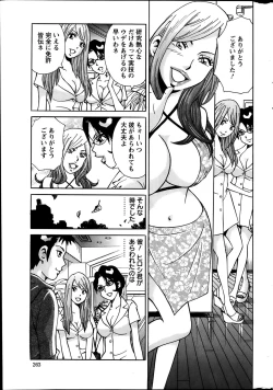 Page 264 of Action Pizazz Special 2014-03