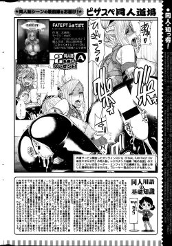 Page 279 of Action Pizazz Special 2014-03