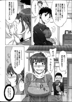 Page 29 of Action Pizazz Special 2014-03