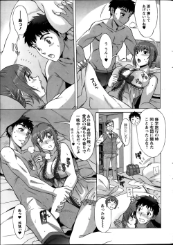 Page 38 of Action Pizazz Special 2014-03