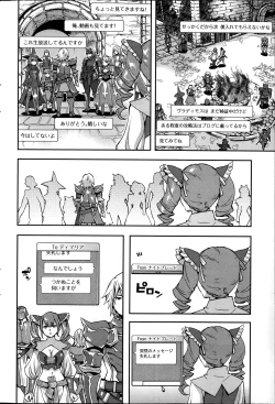 Page 89 of Action Pizazz Special 2014-03