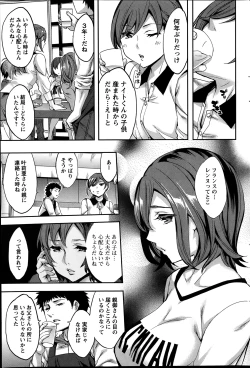 Page 96 of Action Pizazz Special 2014-03