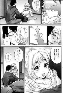 Page 100 of Monthly Vitaman 2014-03