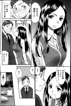 Page 115 of Monthly Vitaman 2014-03