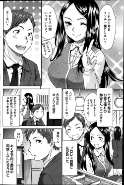 Page 117 of Monthly Vitaman 2014-03