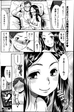 Page 131 of Monthly Vitaman 2014-03