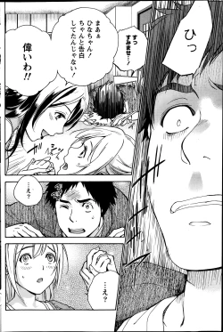 Page 141 of Monthly Vitaman 2014-03