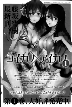 Page 154 of Monthly Vitaman 2014-03