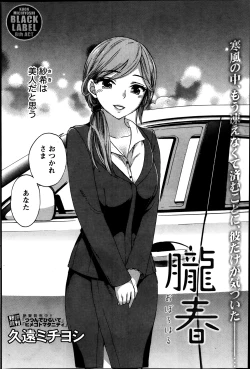 Page 159 of Monthly Vitaman 2014-03