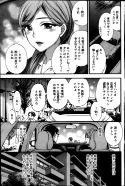 Page 160 of Monthly Vitaman 2014-03