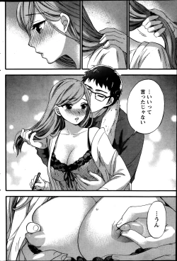 Page 163 of Monthly Vitaman 2014-03