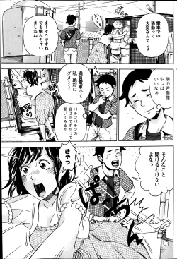 Page 182 of Monthly Vitaman 2014-03