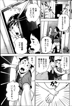 Page 184 of Monthly Vitaman 2014-03