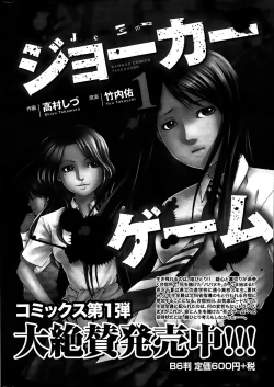 Page 253 of Monthly Vitaman 2014-03