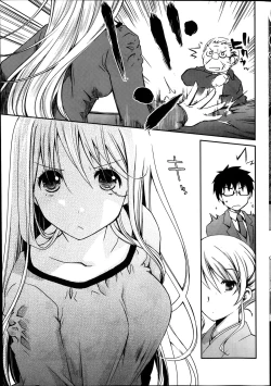 Page 26 of Monthly Vitaman 2014-03