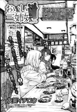 Page 88 of Monthly Vitaman 2014-03