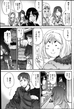 Page 94 of Monthly Vitaman 2014-03